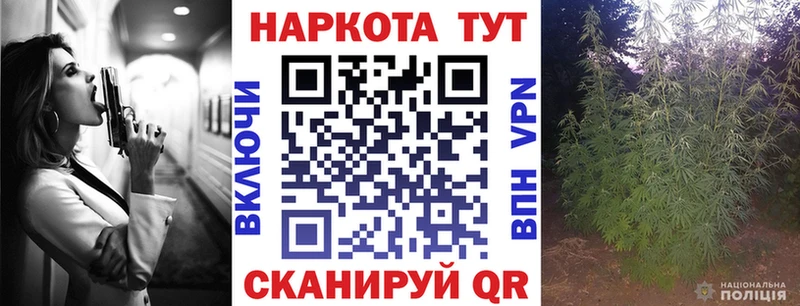 Купить закладку COCAIN  Кодеин  Конопля  Меф  Ульяновск