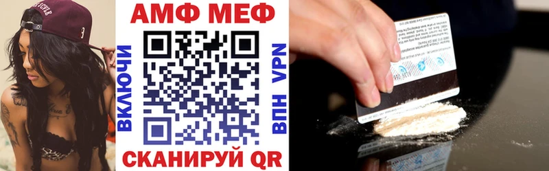 Amphetamine 98%  Купить где  Ульяновск 