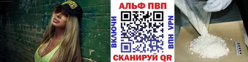 Alfa_PVP СК КРИС  Купить  Ульяновск 