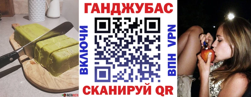 Печенье с ТГК конопля  Купить где  Ульяновск 