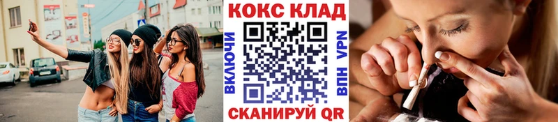 Cocaine Fish Scale  Купить закладки  Ульяновск 
