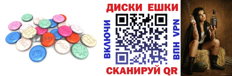 Ecstasy 280 MDMA  Купить закладки  Ульяновск 