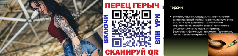 Купить  Ульяновск  ГЕРОИН VHQ 
