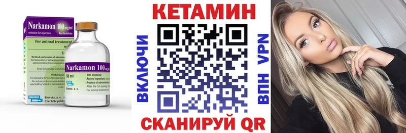 Купить закладки  Ульяновск  КЕТАМИН VHQ 