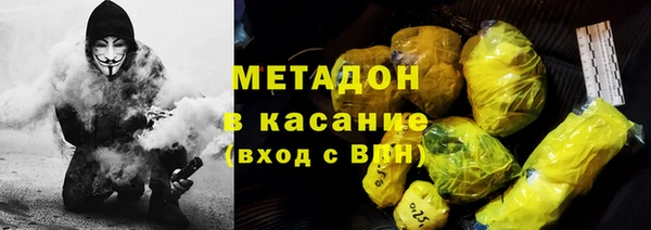 метадон Верхнеуральск