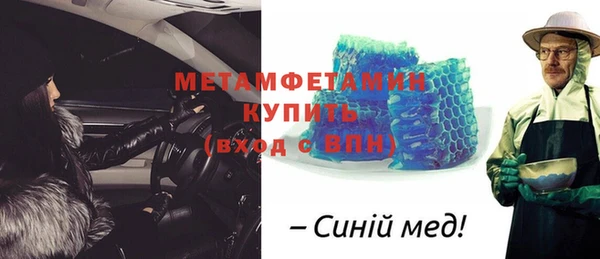 метадон Верхнеуральск