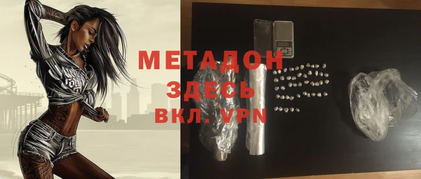 метадон Верхнеуральск
