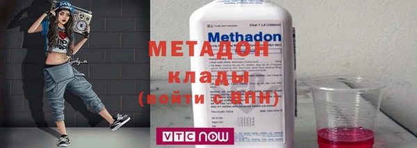 дистиллят марихуана Верхний Тагил