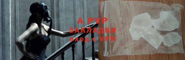 бутират Верея