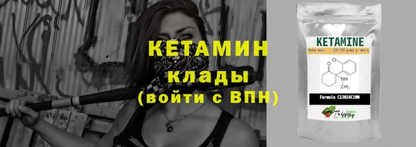 бутират Верея