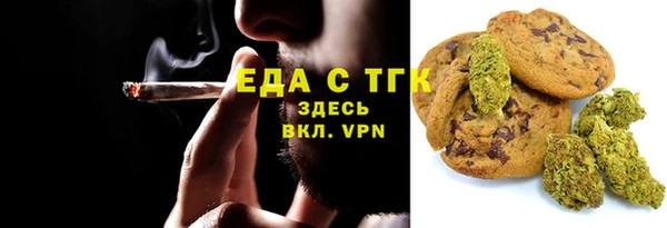 бутират Верея