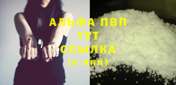дистиллят марихуана Верхний Тагил