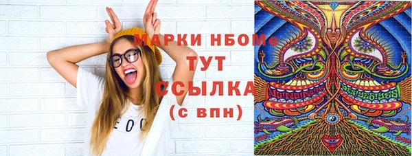 бутират Верея