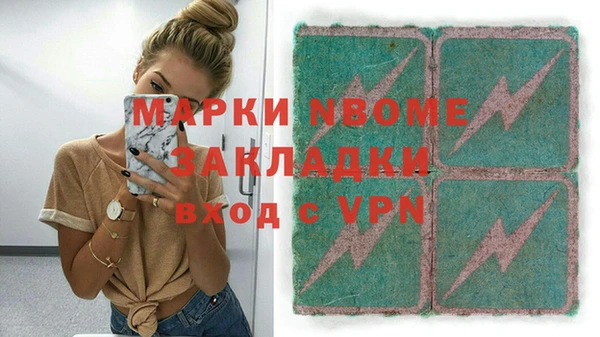 бутират Верея