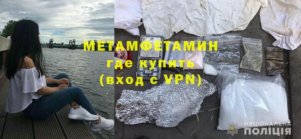 бутират Верея