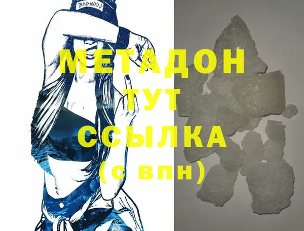 метадон Верхнеуральск