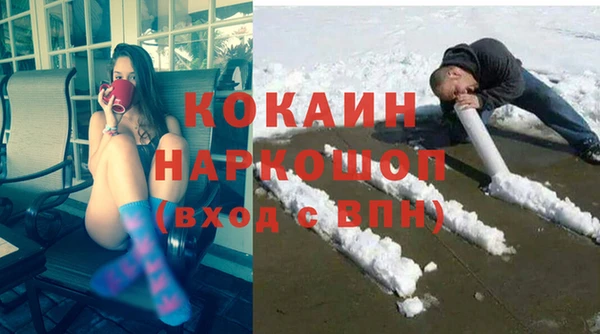 бутират Верея