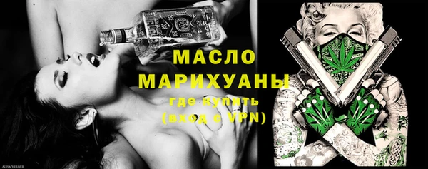 бутират Верея