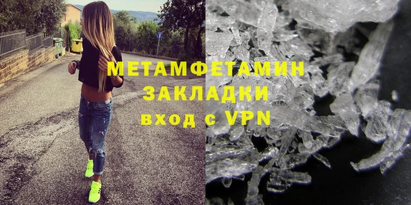 бутират Верея