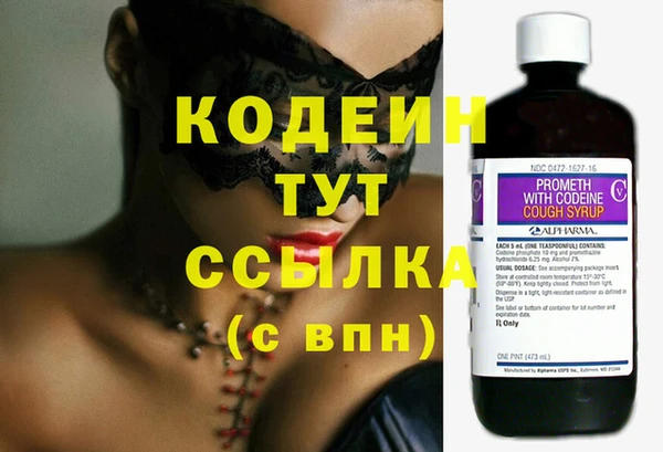 дистиллят марихуана Верхний Тагил