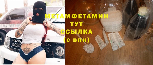 метадон Верхнеуральск
