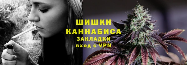 бутират Верея