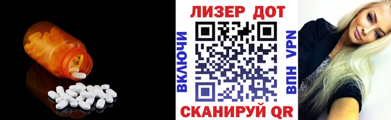 LSD-25 экстази ecstasy  Купить закладки  Ульяновск 