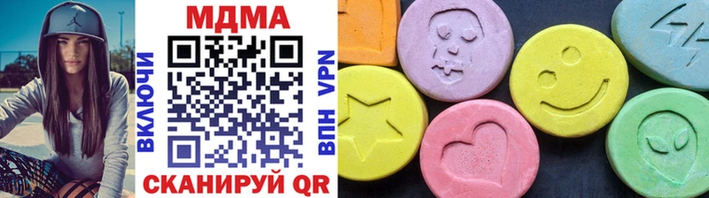 MDMA кристаллы Ульяновск