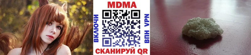 МДМА VHQ  Купить где  Ульяновск 