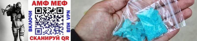Купить  Ульяновск  Первитин Methamphetamine 