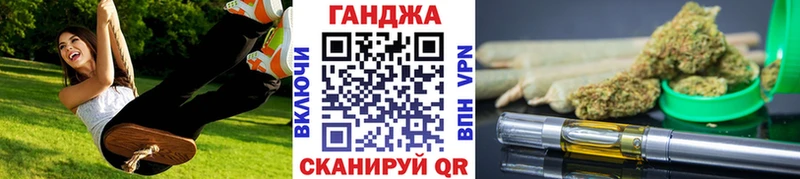 Канабис семена  Купить  Ульяновск 